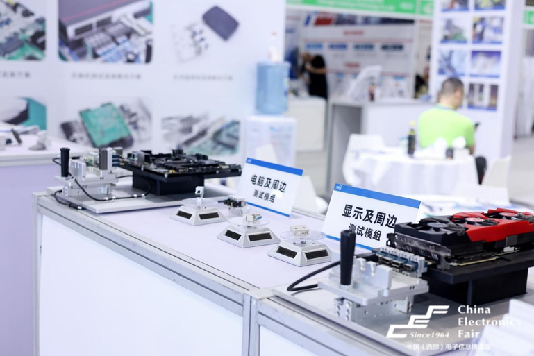 第十一屆西部電博會(huì)圓滿落幕，精彩不止,期待再聚!