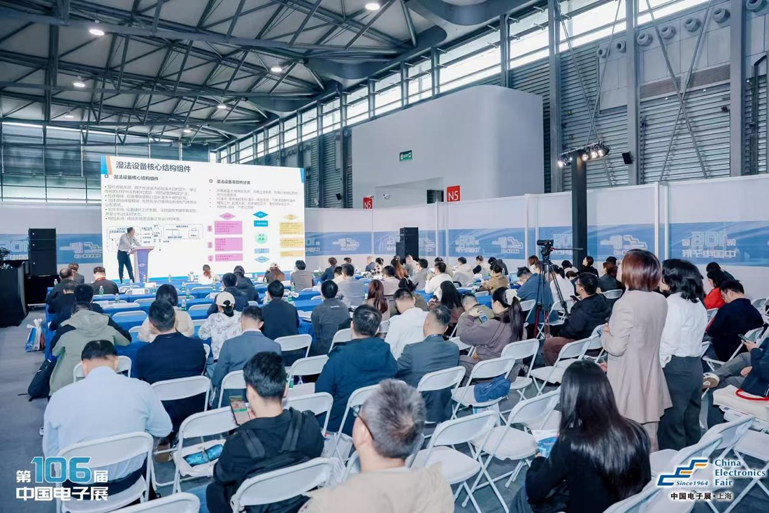 創(chuàng)新強(qiáng)基，智造賦能：超600家企業(yè)齊聚！第106屆中國(guó)電子展打造行業(yè)盛宴