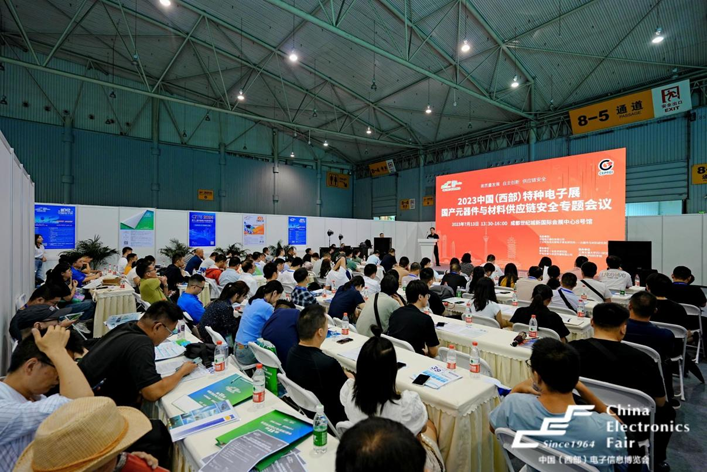 第十一屆西部電博會(huì)圓滿落幕，精彩不止,期待再聚!