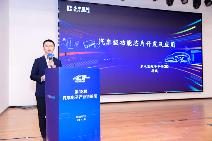 汽車(chē)產(chǎn)業(yè)加速邁向智能網(wǎng)聯(lián)電氣化，車(chē)規(guī)中國(guó)芯力爭(zhēng)據(jù)此集體突破并實(shí)現(xiàn)高質(zhì)量發(fā)展