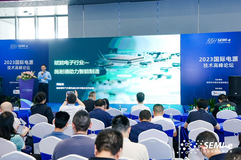 重磅！SEMI-e第五屆深圳國(guó)際半導(dǎo)體技術(shù)暨應(yīng)用展今日盛大開(kāi)幕！