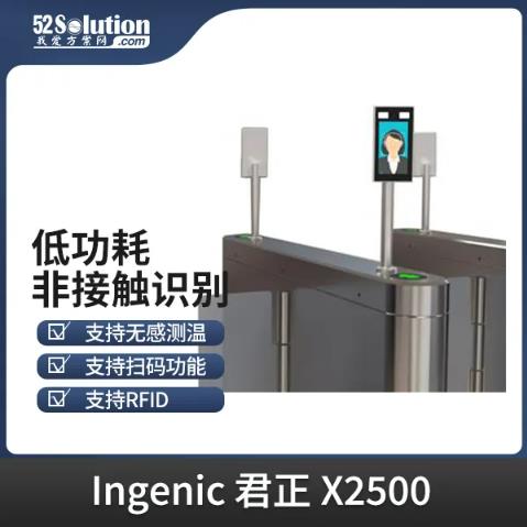 智能安防新時代，AI識別技術的革新應用方案