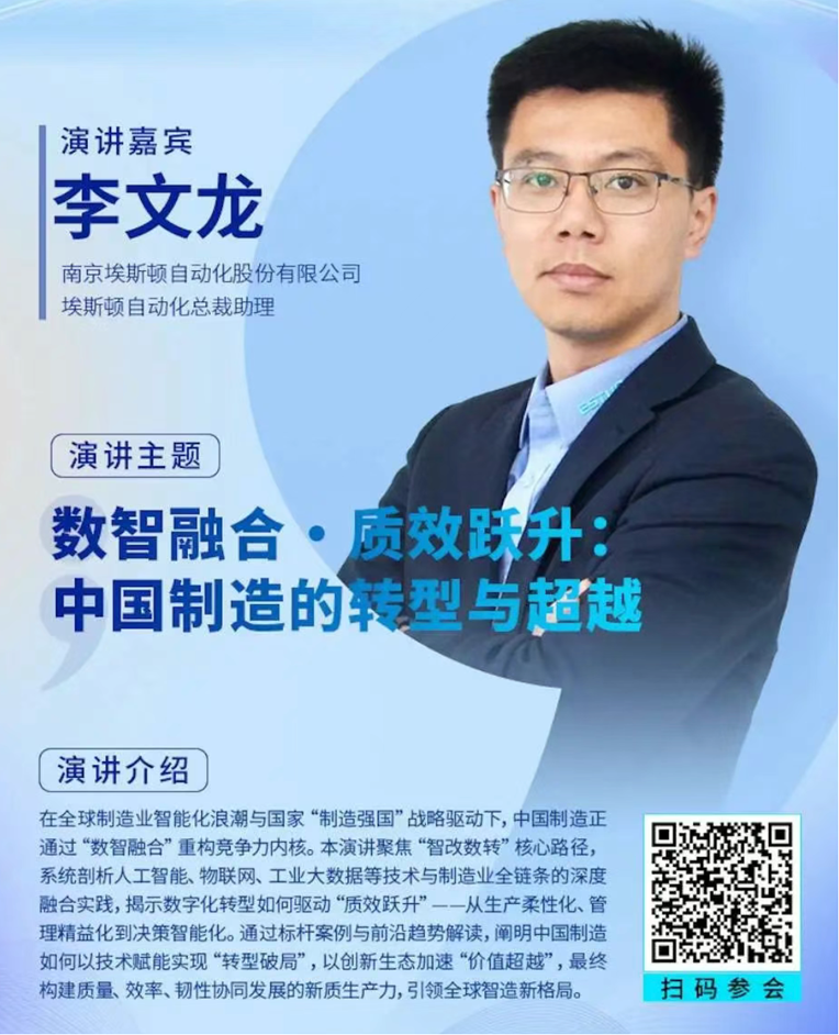 2-0.png  緊扣行業(yè)脈搏，聚焦前沿趨勢(shì) 新