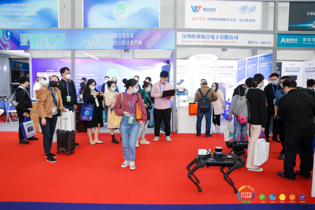 “芯”聯(lián)萬物，一“碳”究竟，IOTE 第十六屆國際物聯(lián)網(wǎng)展盛大開幕！