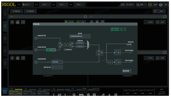 精準(zhǔn)控頻，極致線性——RIGOL DG70000助力重點(diǎn)實(shí)驗(yàn)室激光測(cè)試升級(jí)
