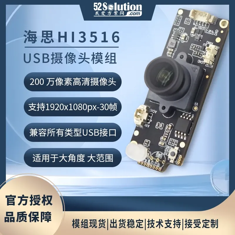 安防監(jiān)控方案在工業(yè)互聯(lián)網(wǎng)場景中的應(yīng)用，附實戰(zhàn)方案