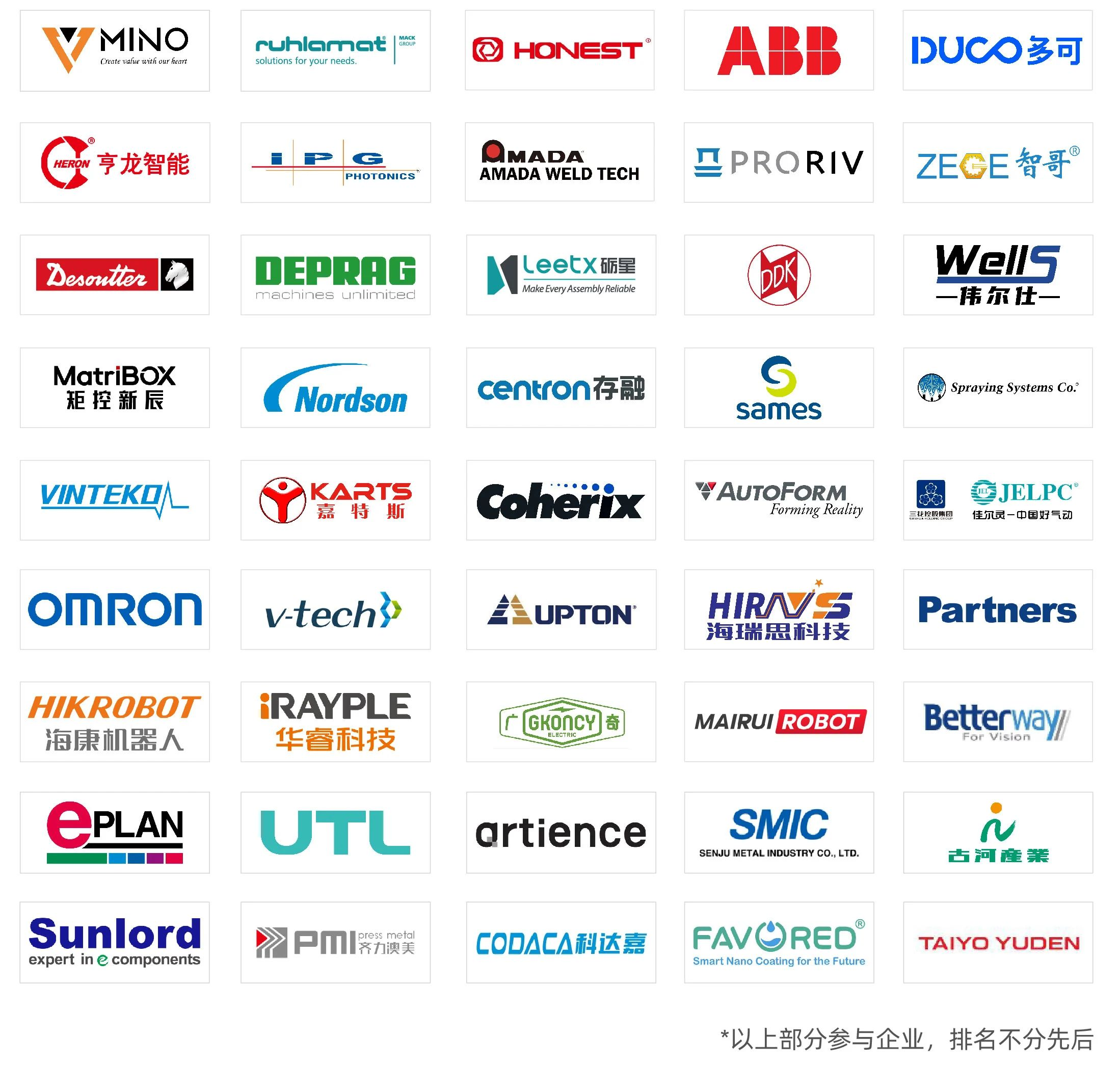 匯聚智造大咖，共探智能工業(yè)未來  AMTS & AHTE SOUTH CHINA 2024亮點全揭秘！