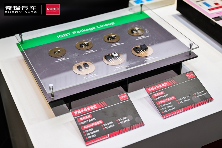  奇瑞羅姆技術(shù)共創(chuàng)日，共繪汽車電子未來藍(lán)圖