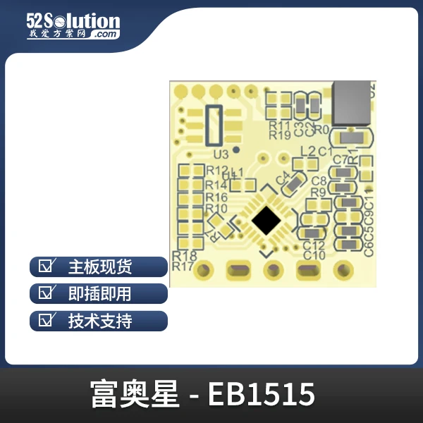 三種常見人體感應(yīng)傳感器的區(qū)別與實戰(zhàn)方案