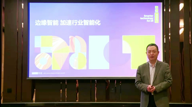 領航者峰會回看：傳感、模組、平臺到應用，物聯(lián)網(wǎng)基建建設正夯